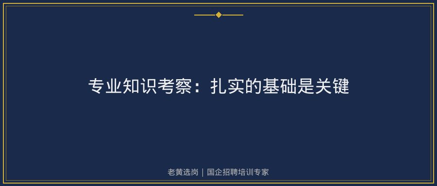 文中插图