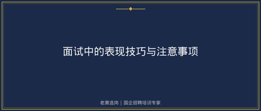 文中插图