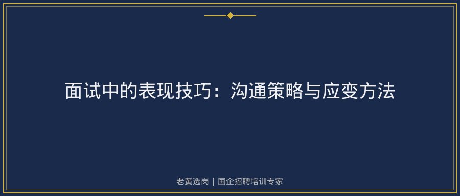 文中插图