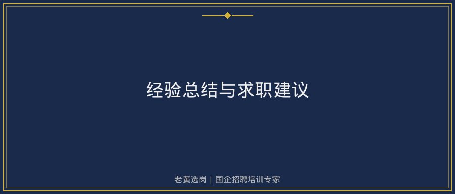 文中插图