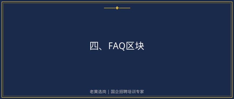 文中插图