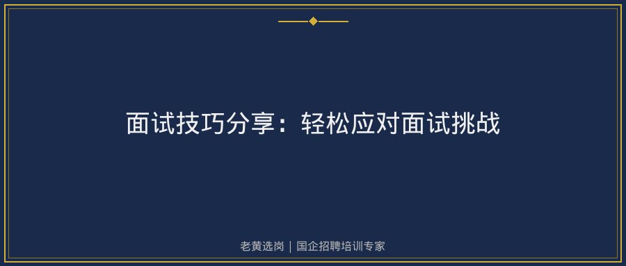 文中插图