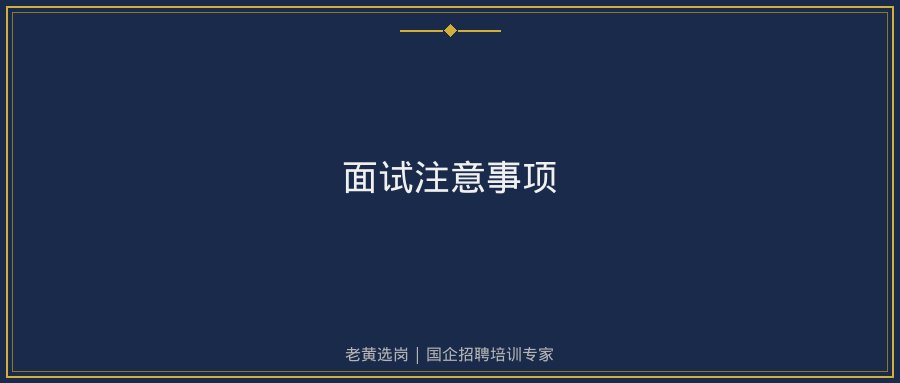 文中插图