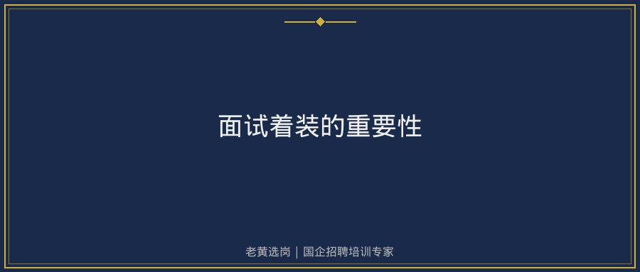 文中插图