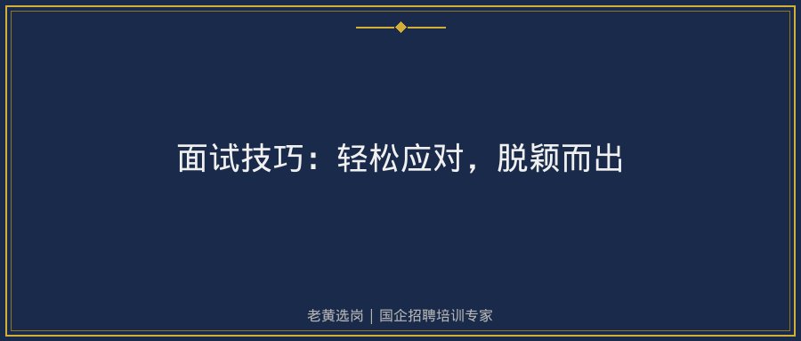 文中插图