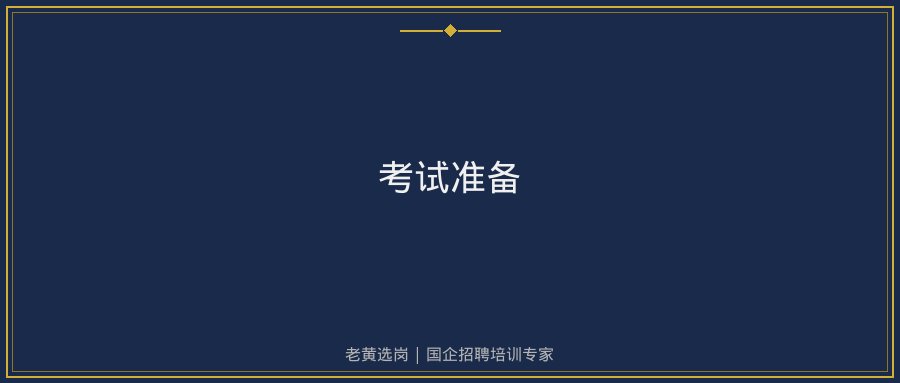 文中插图