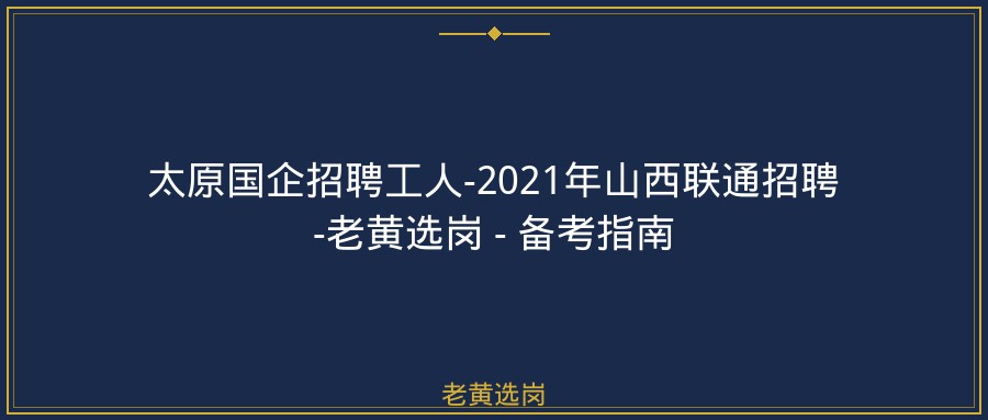 文中插图