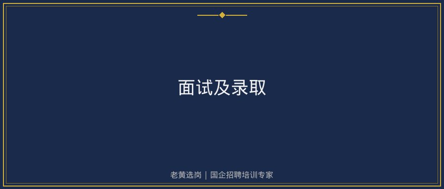 文中插图