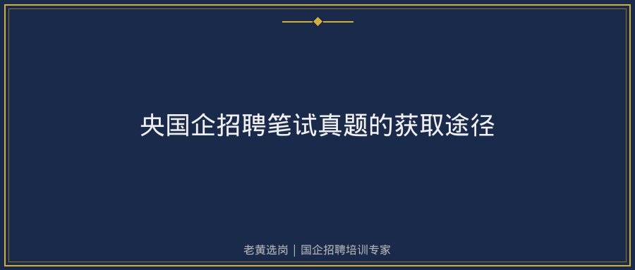 文中插图