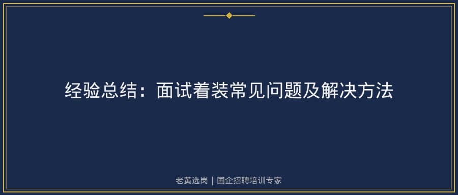 文中插图