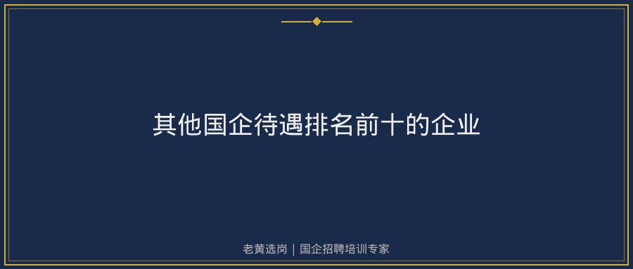文中插图