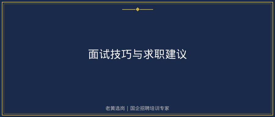 文中插图