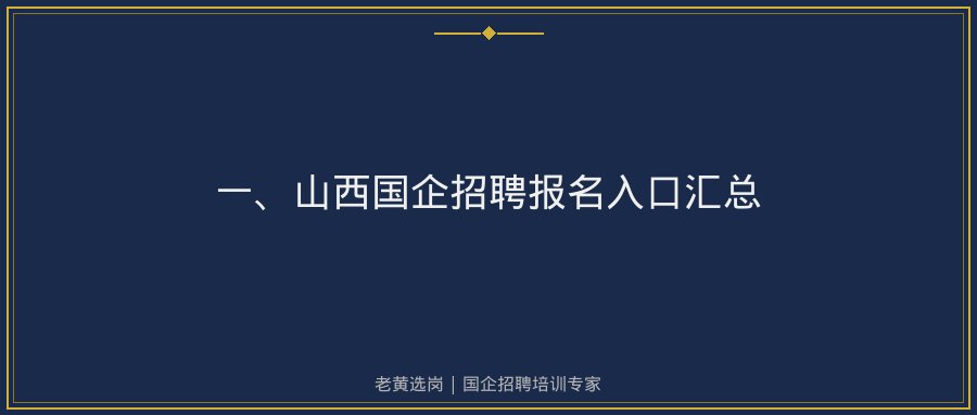 文中插图