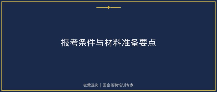 文中插图