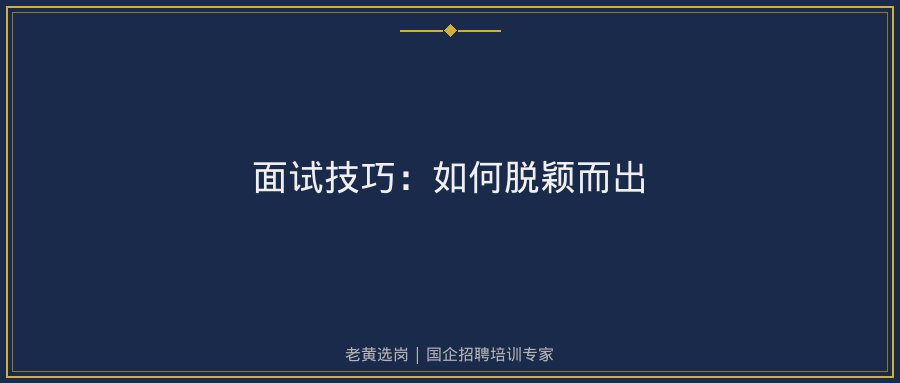 文中插图