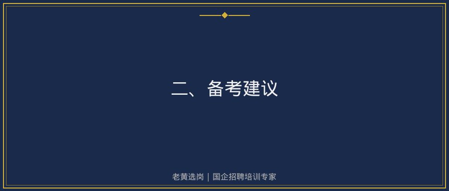 文中插图