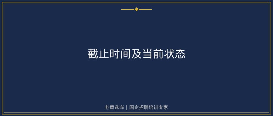 文中插图
