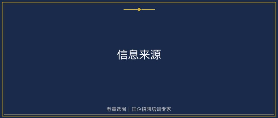 文中插图