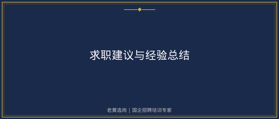文中插图