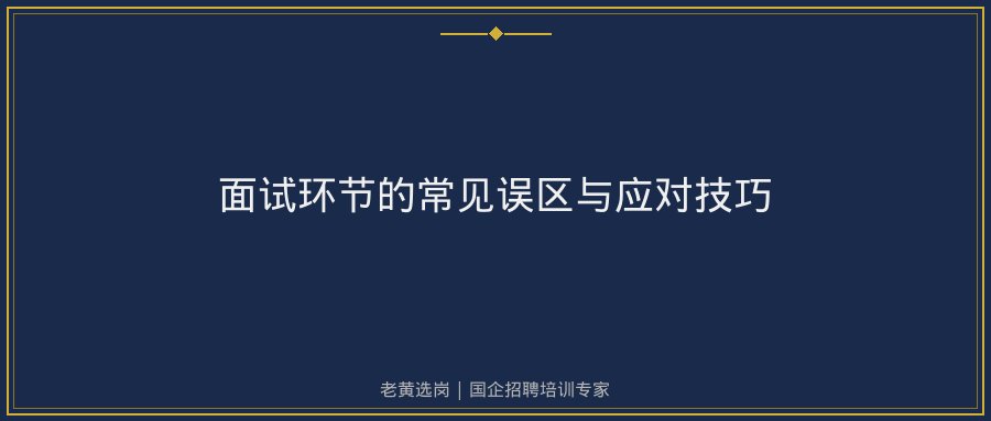 文中插图