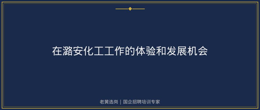 文中插图