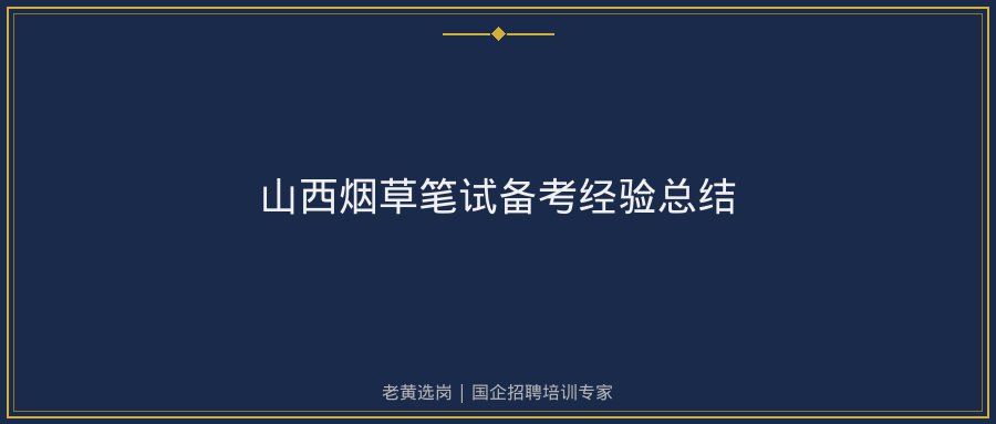 文中插图