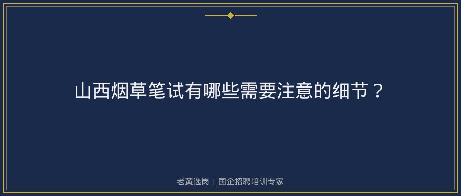 文中插图