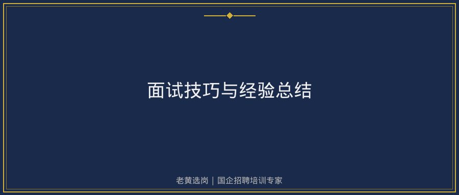 文中插图