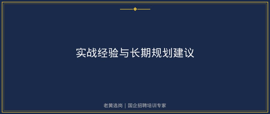 文中插图