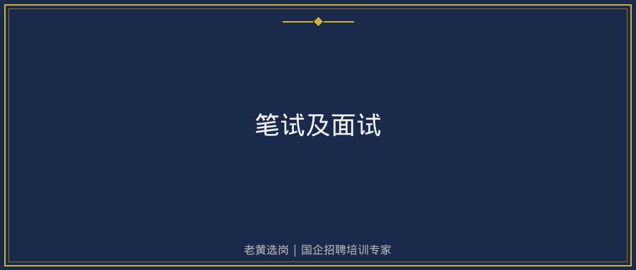 文中插图