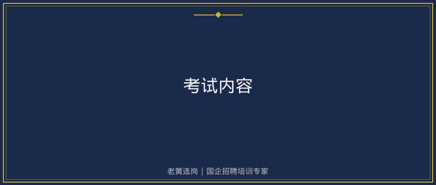 文中插图
