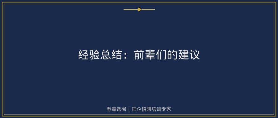 文中插图