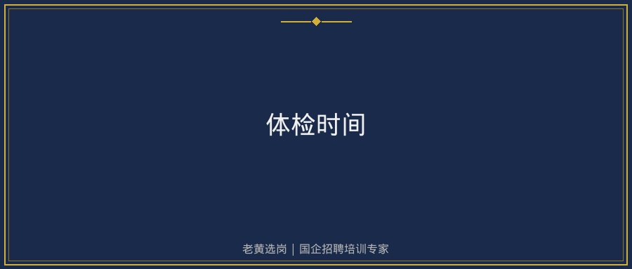 文中插图