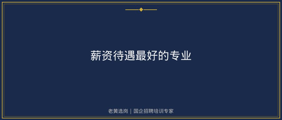 文中插图