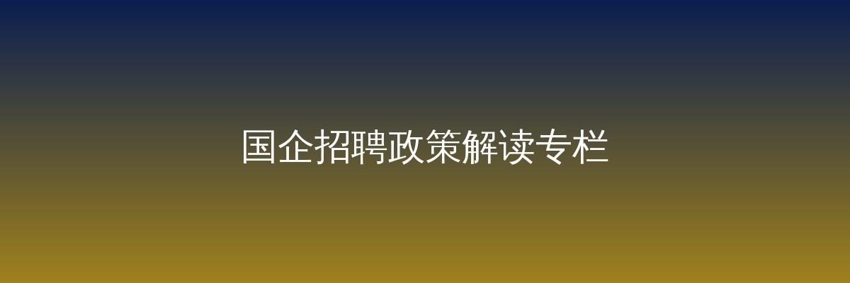【潞安化工面试题】详解版