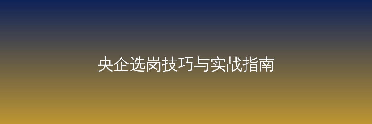 潞安化工面试题（详解版）