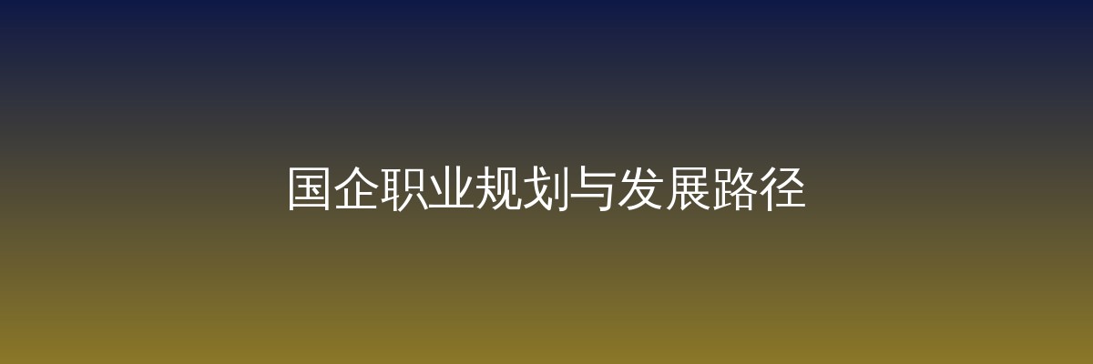 潞安化工面试题（详解版）