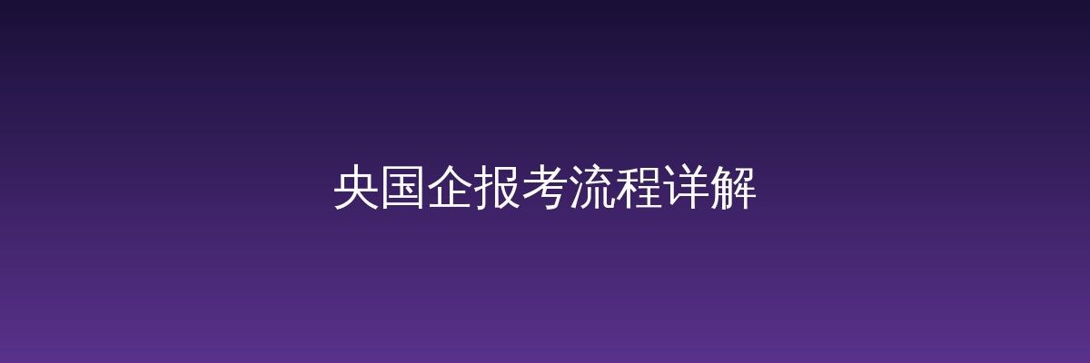 潞安化工面试题（详解版）