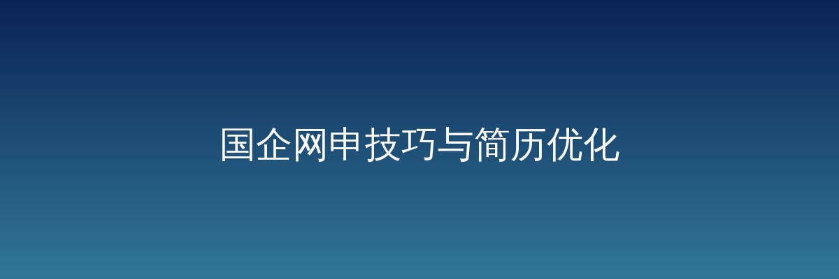 潞安化工面试题（详解版）