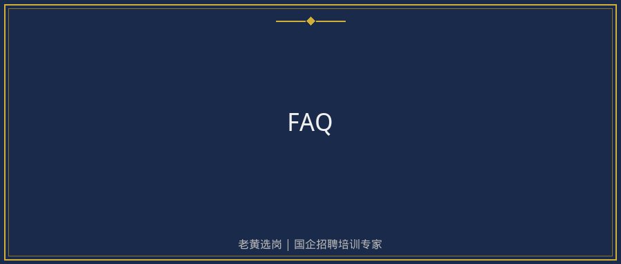 文中插图