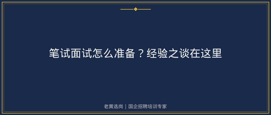 文中插图