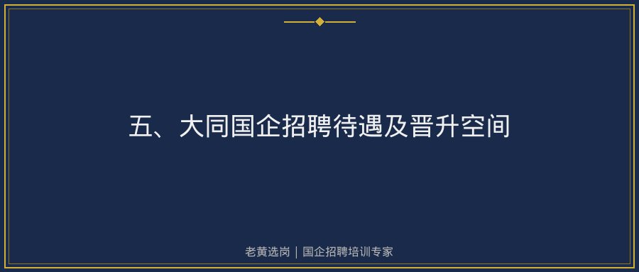 文中插图