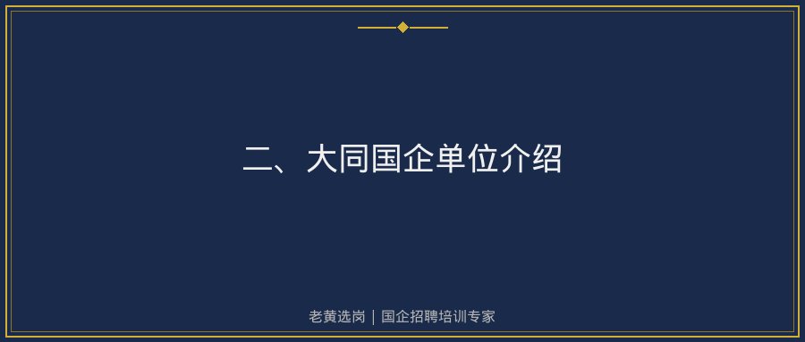 文中插图
