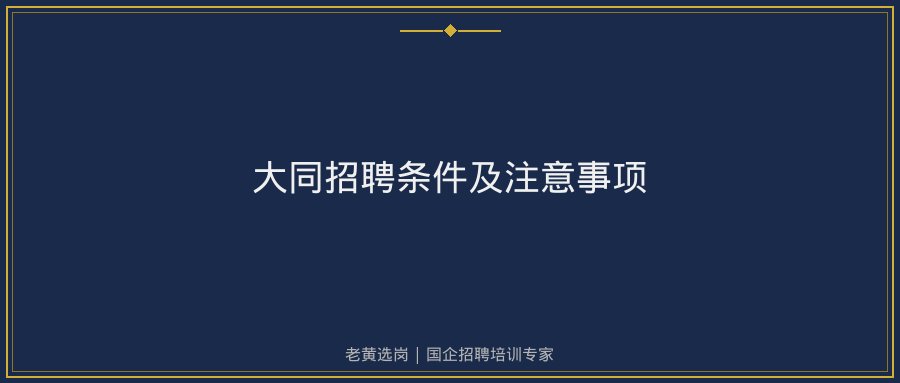 文中插图
