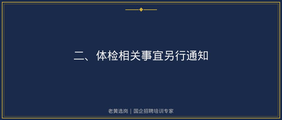 文中插图