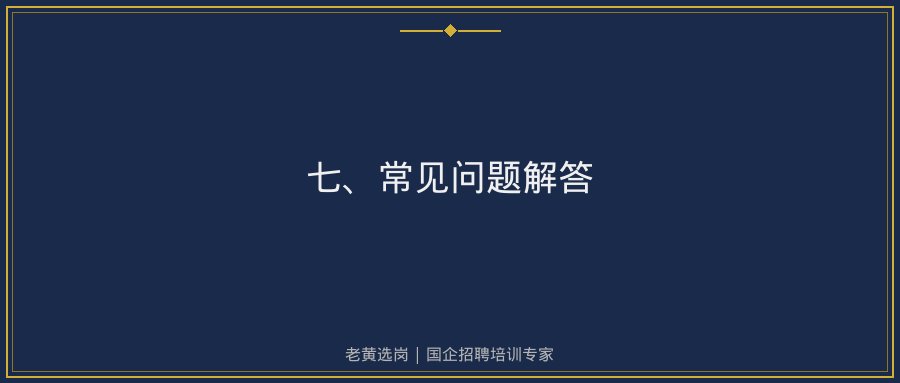 文中插图