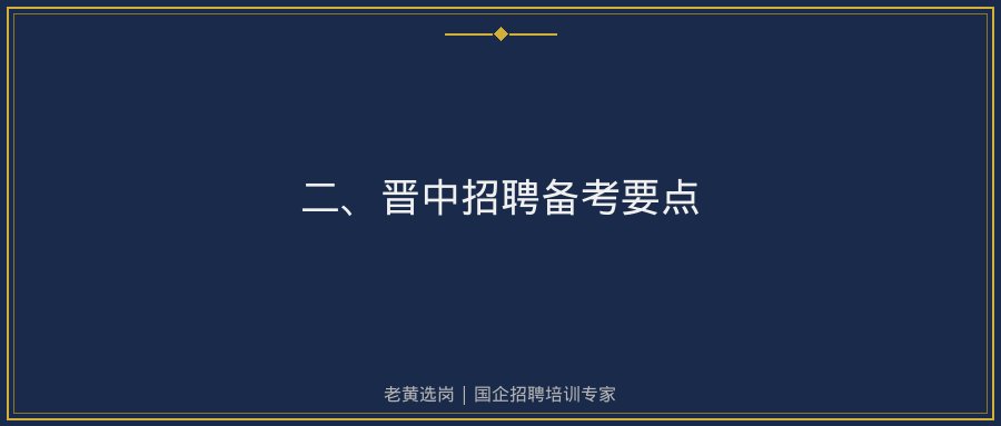 文中插图