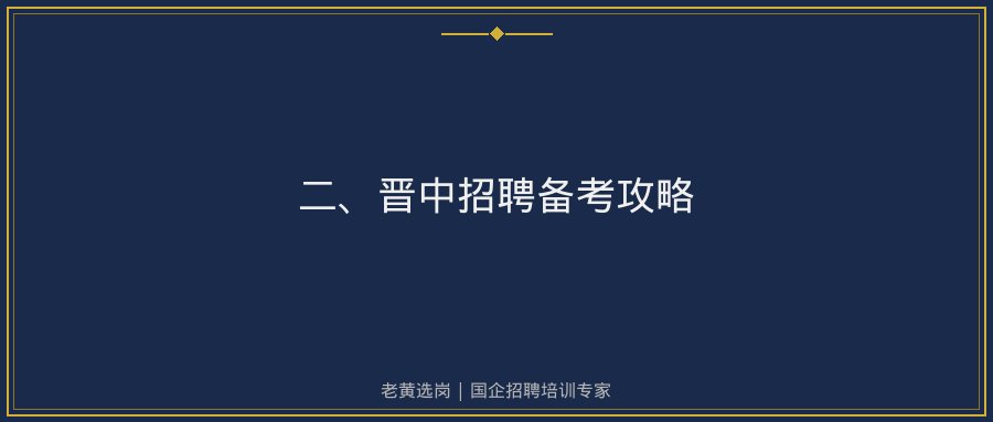 文中插图