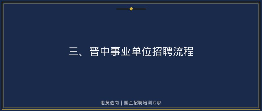 文中插图