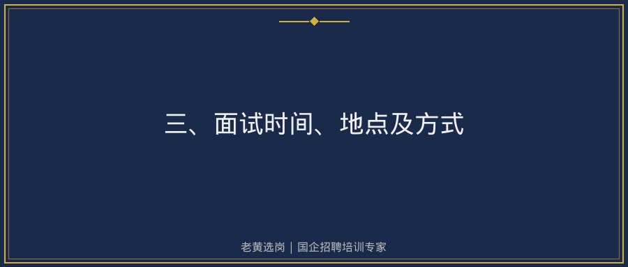 文中插图